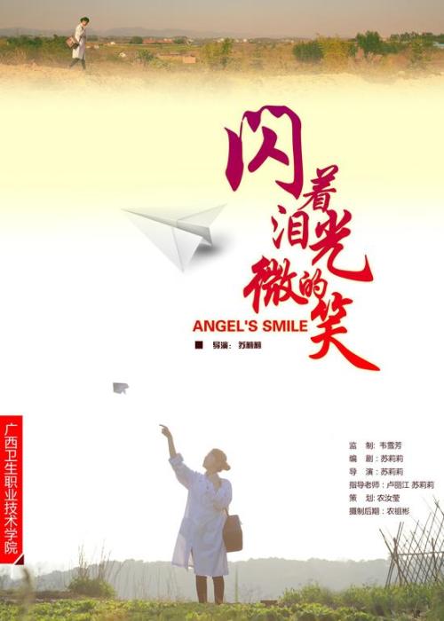 福乐神学院学位证办理